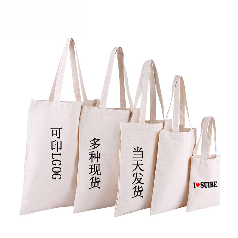 帆布手提袋可重復使用的棉布旅行