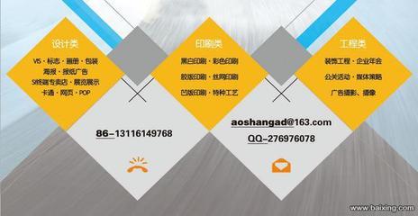 奧森廣告 專業(yè)印刷與噴繪，助力天津南開王頂?shù)探制髽I(yè)高效宣傳