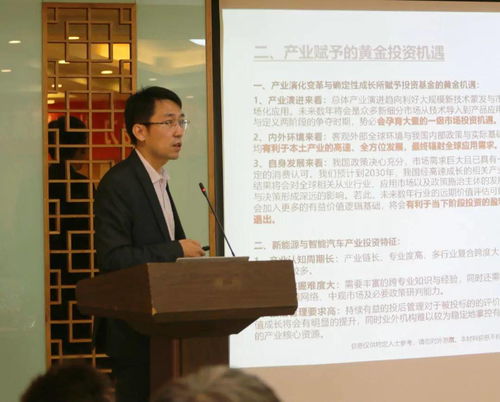 電車人總裁班二期第六次課 戰(zhàn)略與資本專題在上海圓滿落幕，60位行業(yè)高層共話未來(lái)